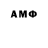 ГАШИШ Изолятор Artem Volgin