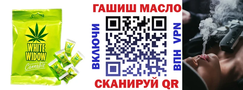 Еда ТГК марихуана  Борзя 