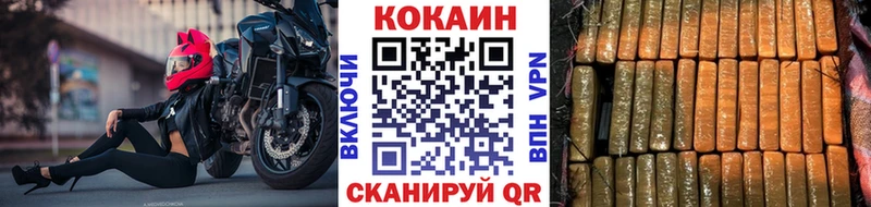 КОКАИН Fish Scale  мега сайт  Борзя 