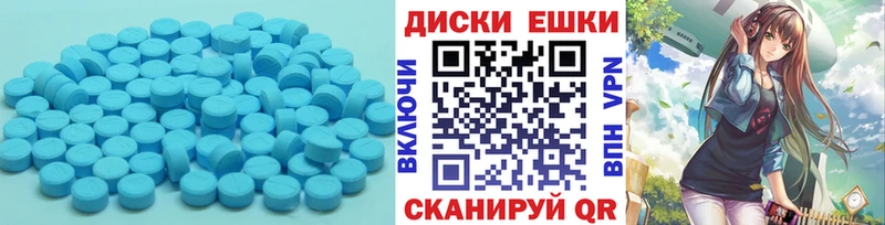 Экстази DUBAI  Борзя 