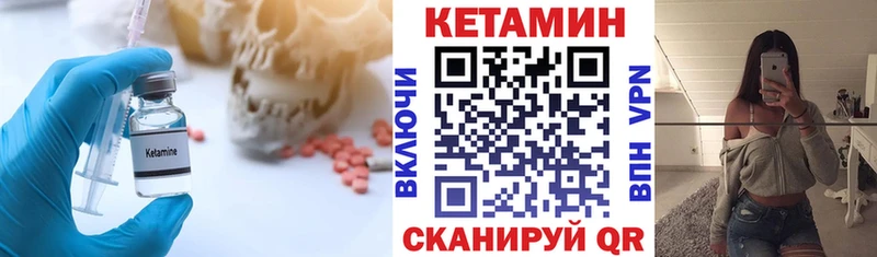 Кетамин VHQ  где найти наркотики  Борзя 