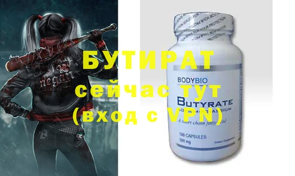 a pvp Богородск