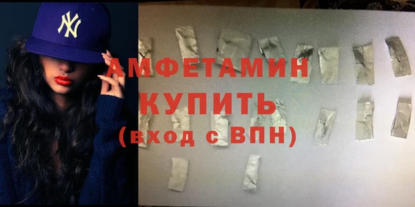 кокаин премиум Богданович