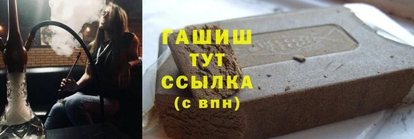 меф VHQ Белокуриха