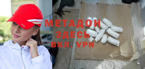 герыч Богородицк