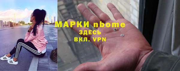 меф VHQ Белокуриха