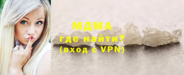 кокаин премиум Богданович