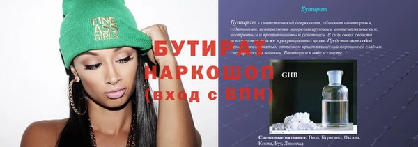 метадон Белоозёрский