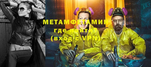 кокаин премиум Богданович