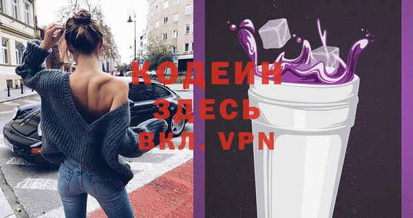 кокаин премиум Богданович