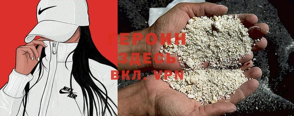 меф VHQ Белокуриха
