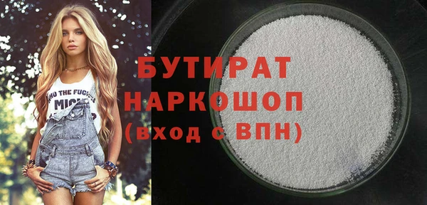 герыч Богородицк