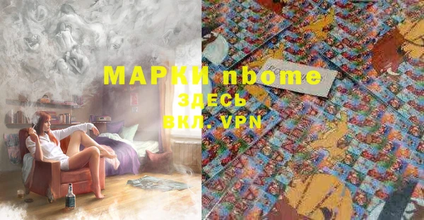 a pvp Богородск