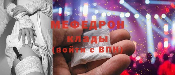 меф VHQ Белокуриха