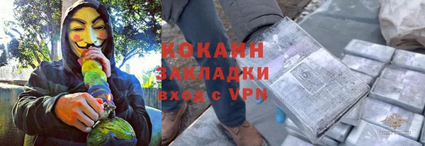 метадон Белоозёрский