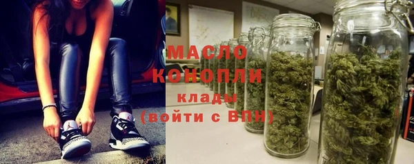 герыч Богородицк