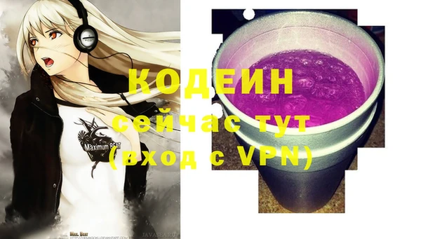 меф VHQ Белокуриха