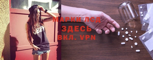 меф VHQ Белокуриха