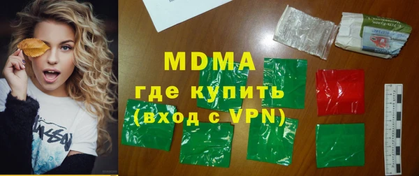 меф VHQ Белокуриха