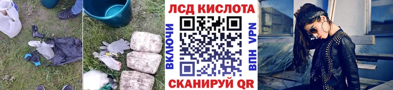 ЛСД экстази кислота  даркнет сайт  Борзя 