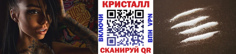 Первитин кристалл  Борзя 