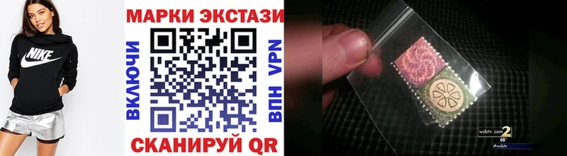 Марки 25I-NBOMe 1500мкг  Борзя 